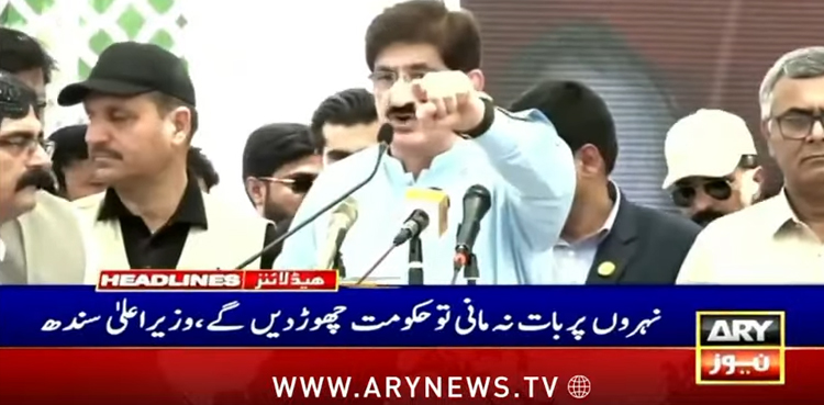 کینالز پر بات نہ مانی تو وفاقی حکومت چھوڑ دیں گے، وزیر اعلیٰ سندھ