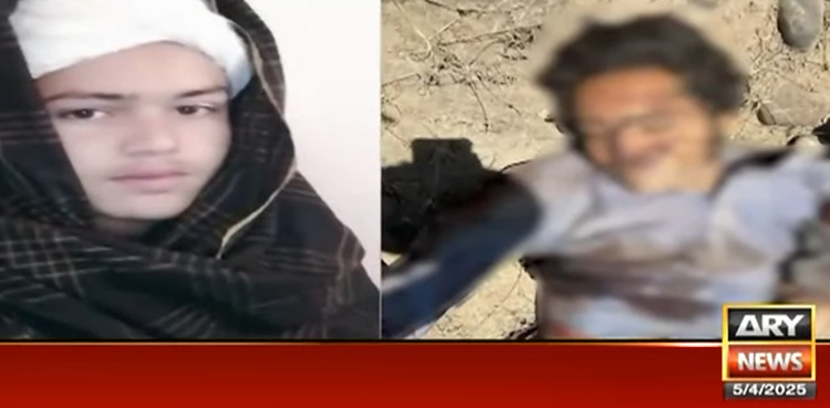 ہلاک خارجی دہشتگرد شہریار کی والدہ کا پاکستانی عوام کیلیے خصوصی پیغام