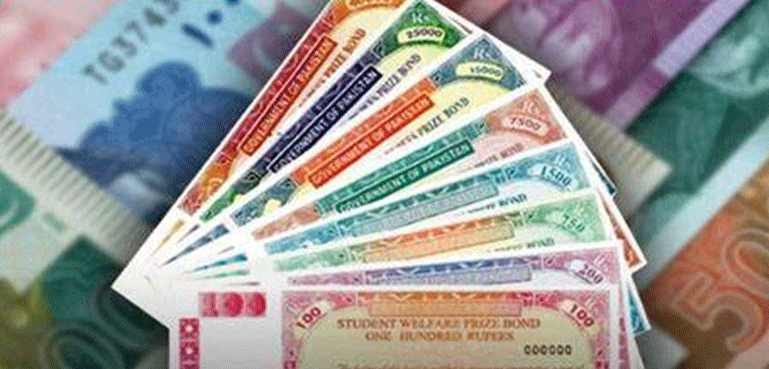 750 مالیت پرائز بانڈ کا بمپر پرائز کس نے حاصل کیا، اگلی قرعہ اندازی کب؟