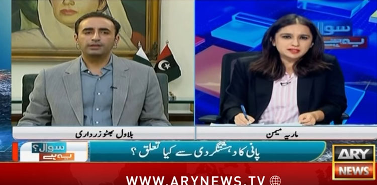 بھارت نے خود کو بےنقاب کیا، کئی جنگیں ہوچکیں پانی روکنے کی بات کبھی نہیں ہوئی، بلاول