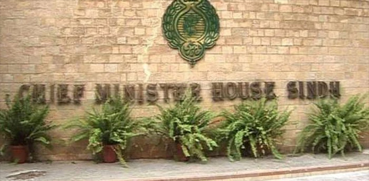 کراچی : وزیراعلیٰ ہاؤس کے قریب سے 2 ملزمان گرفتار، خطرناک اسلحہ برآمد