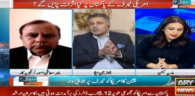پاکستان امریکا کو سب سے زیادہ ٹیکسٹائل مصنوعات برآمد کرتا ہے، چیئرمین اپٹما