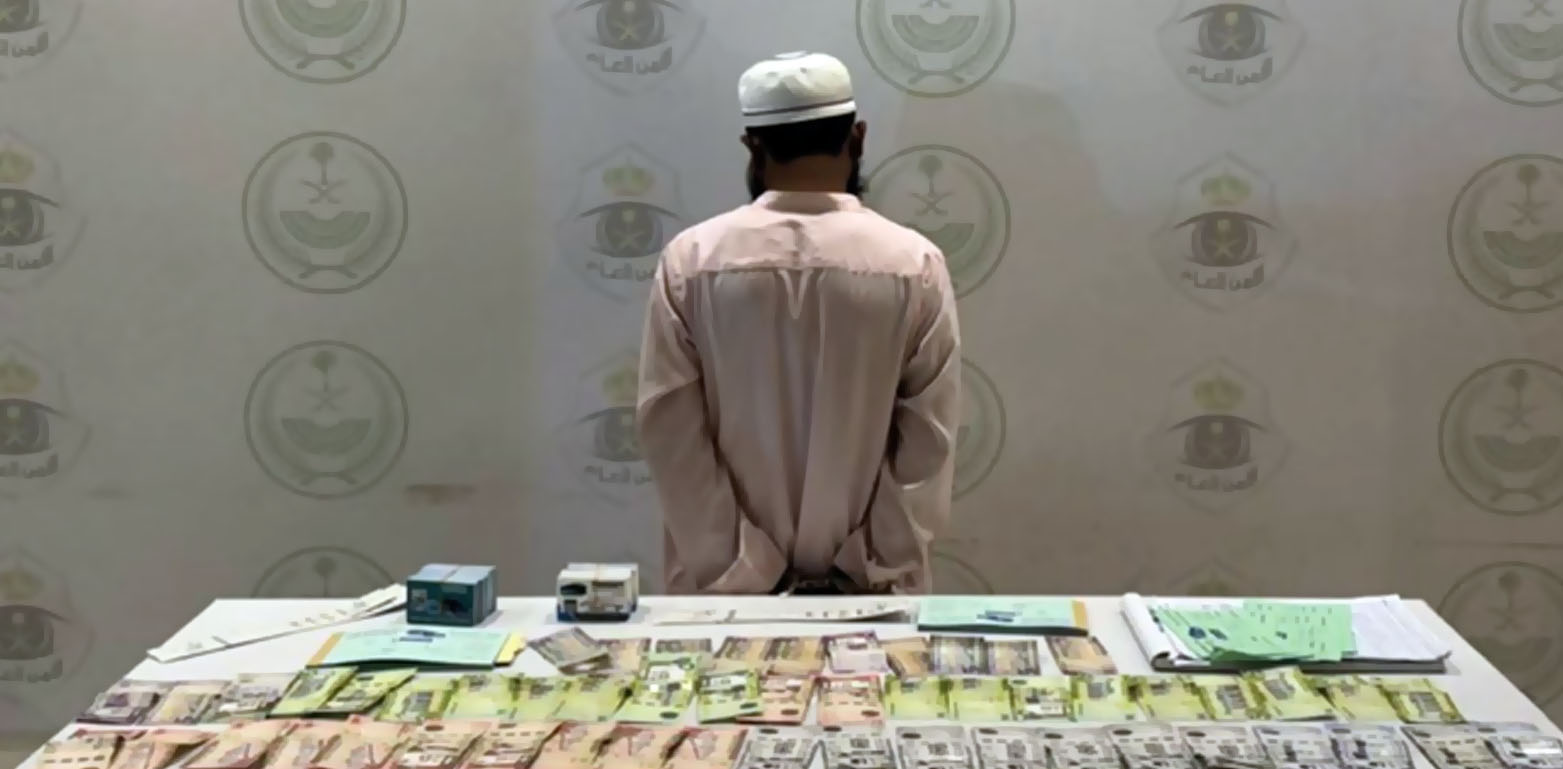 سعودی عرب: فرضی حج ادارہ چلانے پر غیر ملکی گرفتار، تعلق کس ملک سے نکلا؟