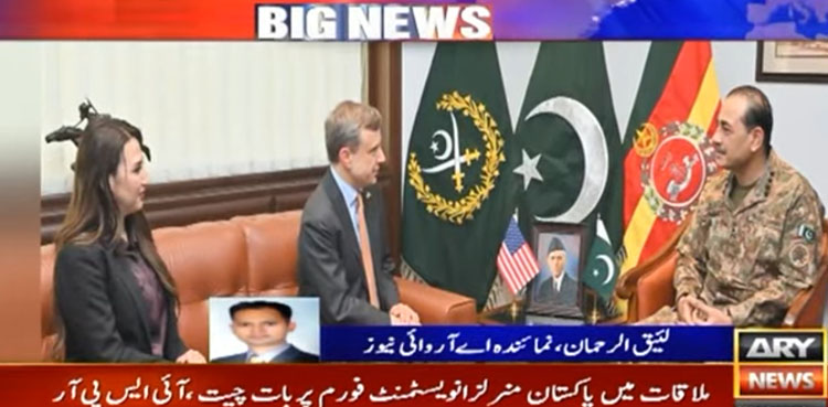 آرمی چیف سے امریکا کے اعلیٰ سطحی وفد کی جی ایچ کیو میں ملاقات