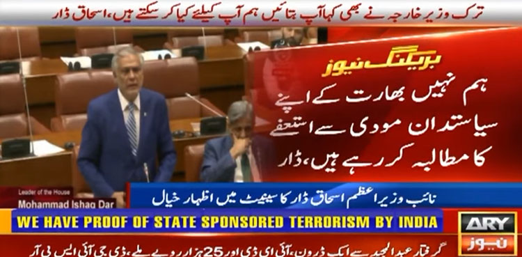 "ہم نہیں بھارت کے اپنے سیاستدان مودی سے استعفے کا مطالبہ کررہے ہیں”