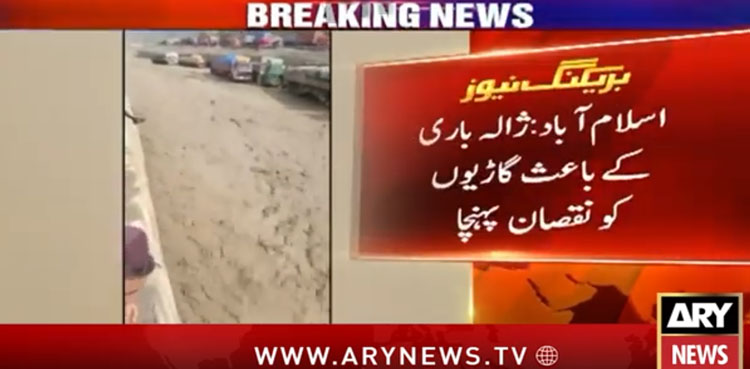 اسلام آباد اور گردو نواح میں ژالہ باری سے گاڑیوں کو شدید نقصان