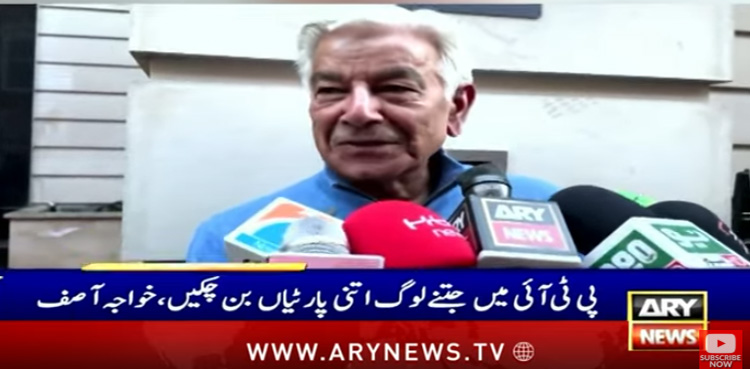 پی ٹی آئی میں جتنے لوگ ہیں اتنی پارٹیاں بن چکیں، خواجہ آصف