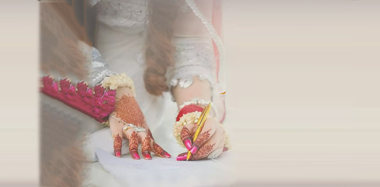 خلع لینے والی خواتین کے حق مہر کے حوالے سے اہم فیصلہ