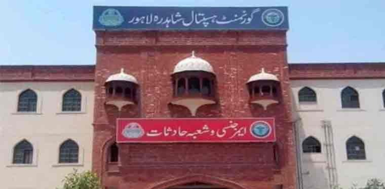 لاہور: گورنمنٹ اسپتال میں انتظامیہ کی غفلت سے 5 سالہ بچہ جاں بحق