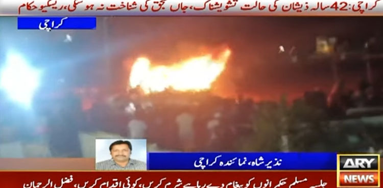کراچی: مسکن چورنگی کے قریب گاڑی نے موٹرسائیکل سواروں کو کچل دیا