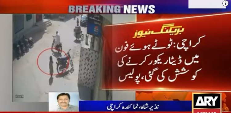 لیاقت آباد ندی سے بچی کی لاش