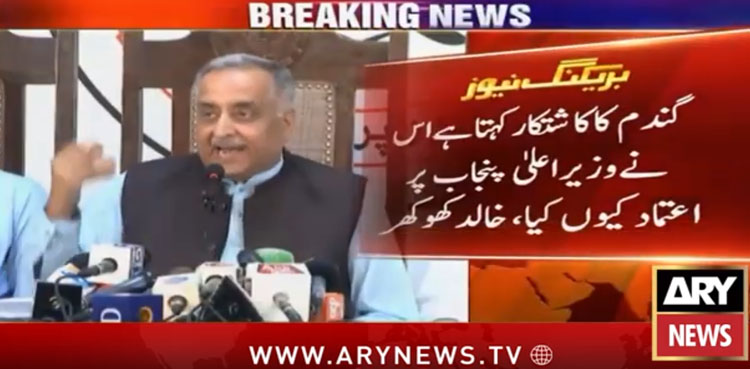 خیرات نہیں چاہیے، کاشتکار کہتا ہے وزیراعلیٰ مریم پر اعتماد کیوں کیا؟ صدر کسان اتحاد
