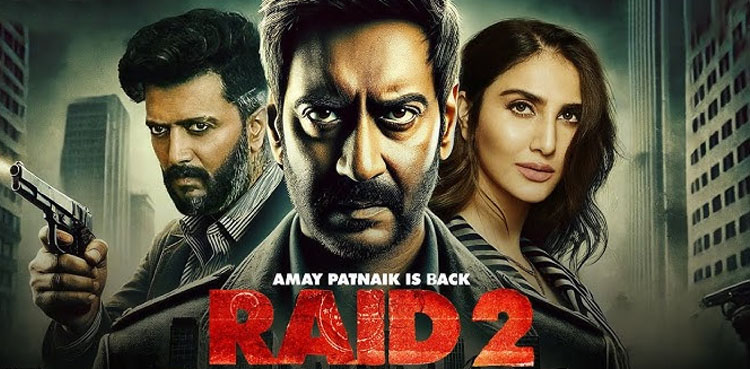 اجے دیوگن کی ایکشن سے بھرپور فلم ’ریڈ 2‘ کا ٹریلر جاری