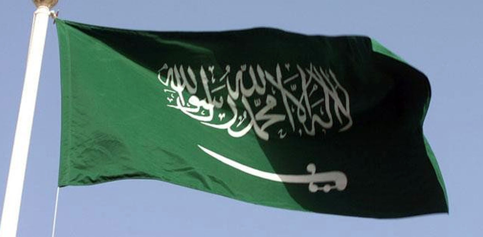 سعودی عرب میں غیر ملکی کو سنگین جرم میں سزائے موت