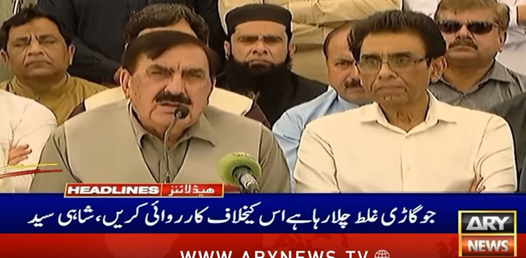 ٹریفک حادثات لسانی نہیں بلکہ انتظامی نااہلی ہے، شاہی سید