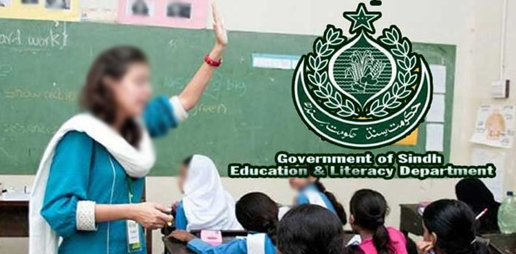 سندھ کے 7 تعلیمی بورڈز کے چیئرمین کی تقرری کا نوٹیفکیشن جاری
