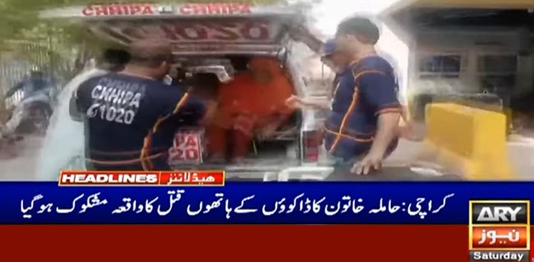 خاتون کا قتل ڈاکوؤں کے ہاتھوں نہیں ہوا، تفتیش میں ہوشربا انکشاف