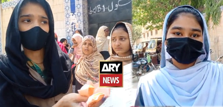 کراچی: میٹرک امتحانات کے دوران طالبات کے بیگ چوری (ویڈیو رپورٹ)