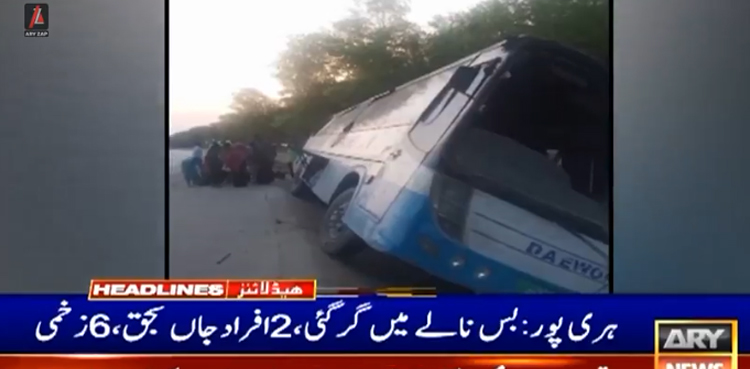گلگت سے راولپنڈی جانیوالی بس برساتی نالے میں جاگری، 2 مسافر جاں بحق، 6 زخمی