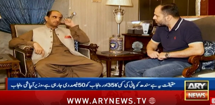 ’چشمہ جہلم بنی ہی پنجاب کے مشرقی علاقے کے لیے تھی‘