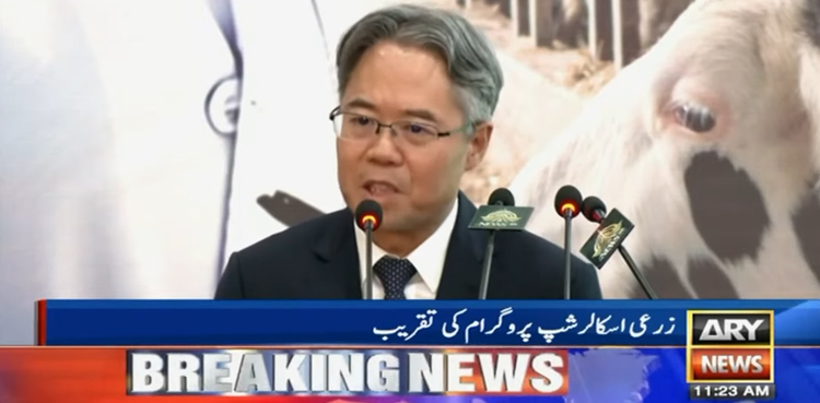 پاکستان کیساتھ تعلقات درست سمت میں تیزی سے آگے بڑھ رہے ہیں، چینی سفیر
