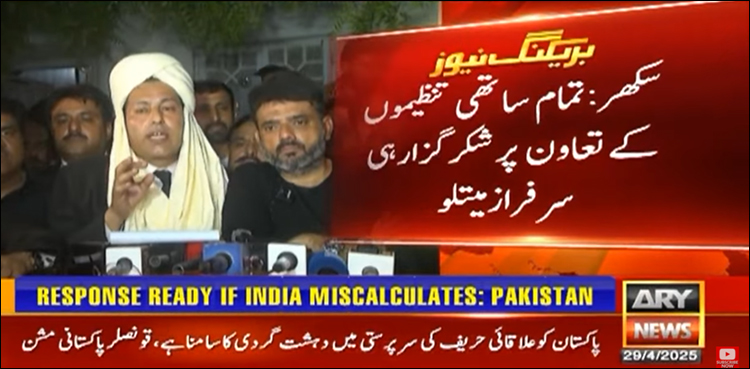 سندھ وکلا ایکشن کمیٹی کا ببرلو بائی پاس کے سوا دیگر تمام  دھرنے ختم کرنے کا اعلان