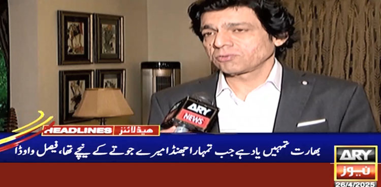 ’بھارت آؤ پھر تمہارے جھنڈے کو جوتے سے رگڑ کر پاکستان کا جھنڈا گاڑوں گا‘