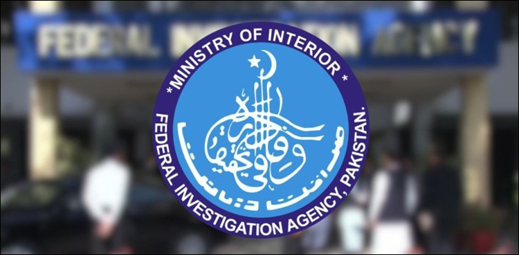 ملک بھر کے 39 ڈپٹی ڈائریکٹرز کے تبادلے کر دیے گئے
