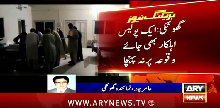 گھوٹکی میں کورائی برادری کے گھروں‌ پر مہلک حملہ