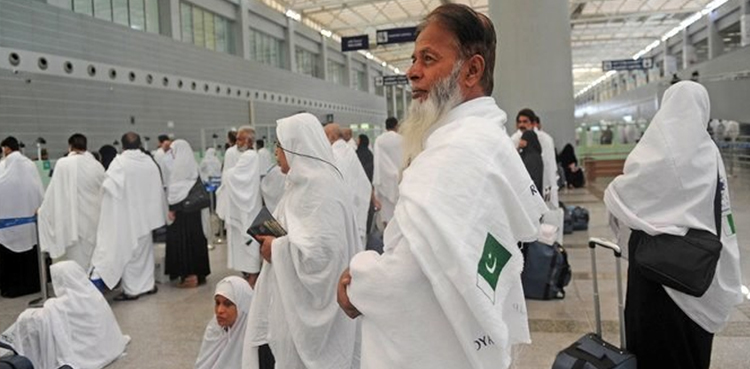 عازمین حج کے لیے اہم خبر آگئی