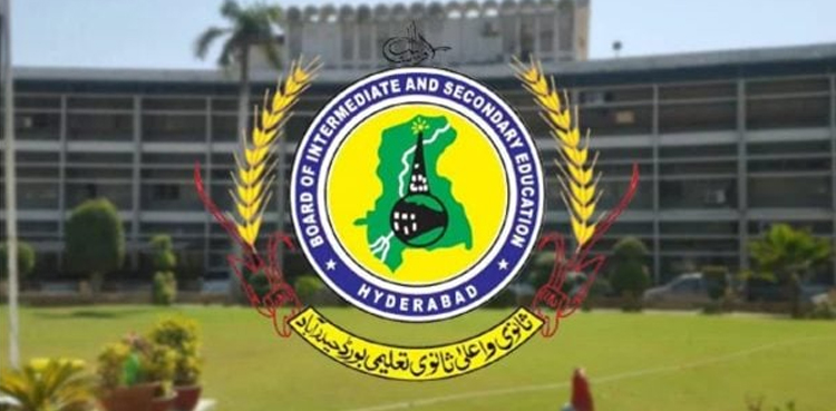 حیدرآبادتعلیمی بورڈ
