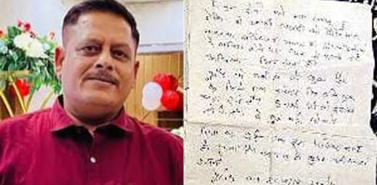 باپ کا انتہائی قدم اٹھانے سے قبل بھاگنے والی بیٹی کے نام درد بھرا خط