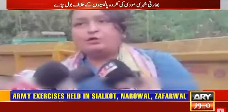 مودی بہت بڑا جھوٹا ہے، کشمیر کے مسلمان اچھے ہیں، بھارتی خاتون