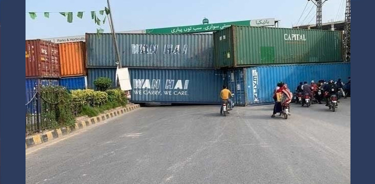 جماعت اسلامی کا غزہ مارچ، اسلام آباد میں ریڈ زون سیل