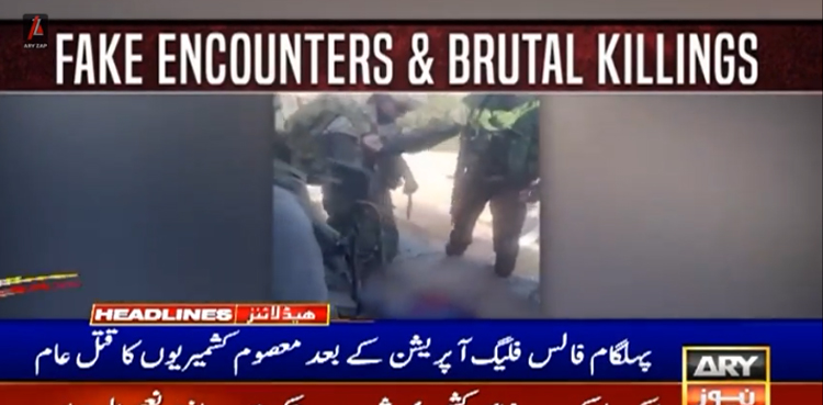 پہلگام فالس فلیگ آپریشن کے بعد معصوم کشمیریوں کا قتل عام ، ناقابل تردید ثبوت سامنے آگئے