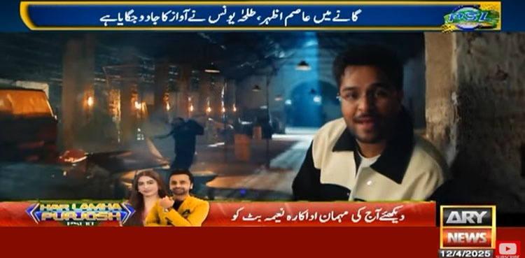 کراچی کنگز نے پی ایس ایل 10 کا گانا ’کنگز فلو‘ جاری کردیا