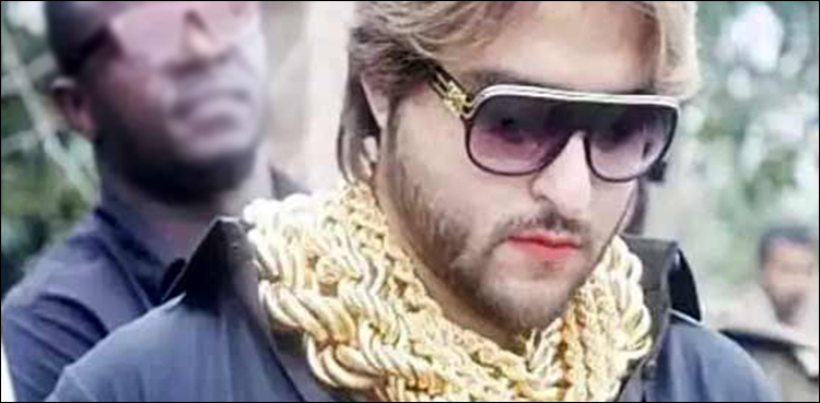 ٹک ٹاکر کاشف ضمیر گارڈز سمیت گرفتار