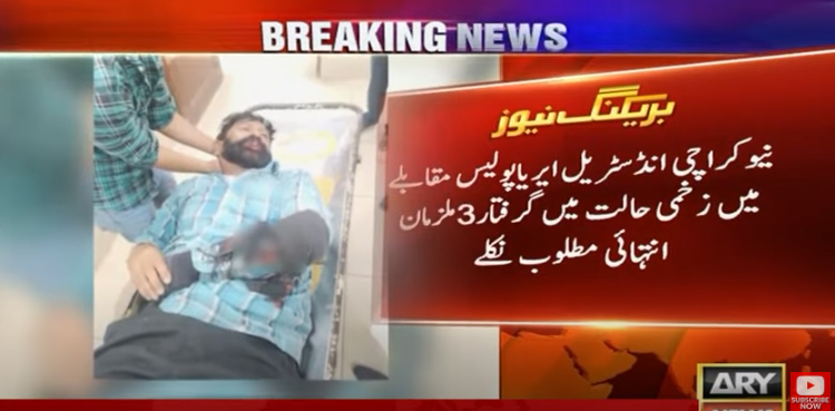کراچی پولیس مقابلے