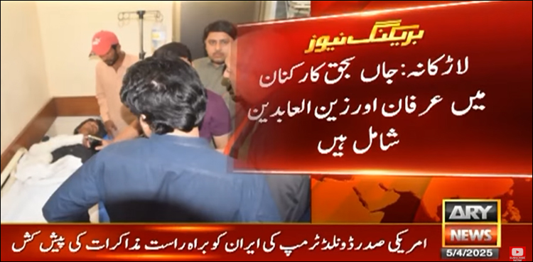 ذوالفقار بھٹو کی برسی سے واپسی پر وین الٹنے سے پیپلز پارٹی کے 2 کارکن جاں بحق