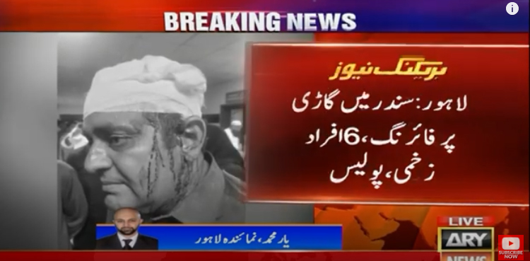 دلہا کی گاڑی کے پیچھے گاڑی کیوں چلائی؟ فائرنگ سے ٹی ایل پی رہنما سمیت 6 افراد زخمی