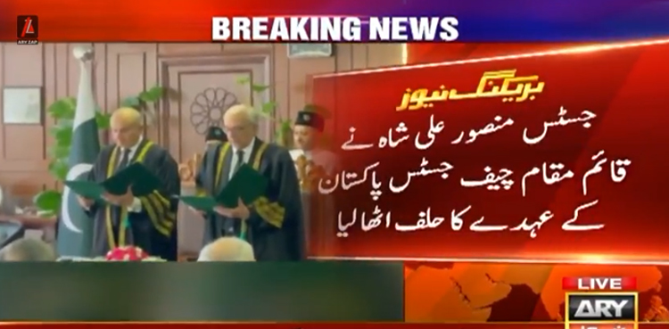 جسٹس منصور علی شاہ نے قائم مقام چیف جسٹس پاکستان کے عہدے کا حلف اٹھا لیا