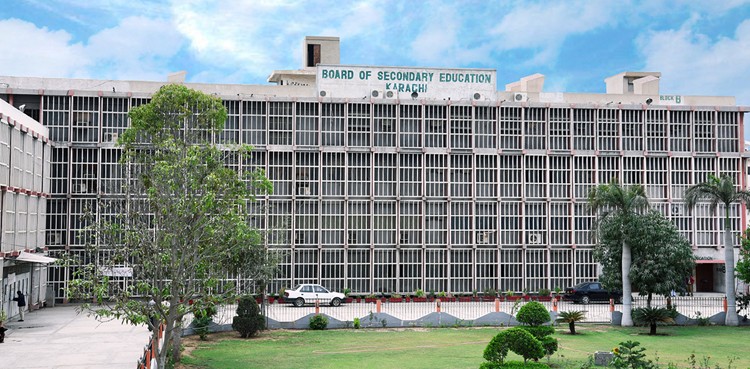کراچی میٹرک بورڈ