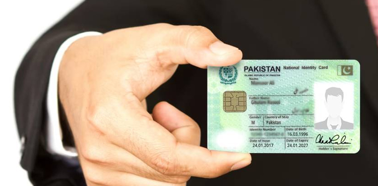 نادرا سے شناختی کارڈ منسوخ کروانے کا آسان طریقہ