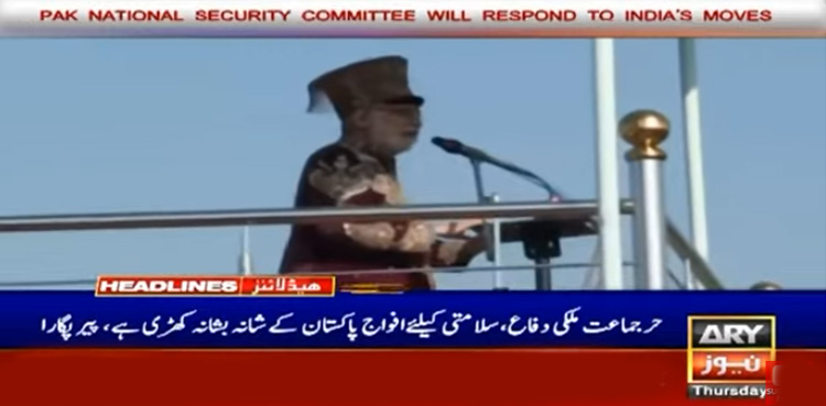 حر جماعت ہر وقت پاک افواج کے شانہ بشانہ رہے، پیر پگارا کا حکم