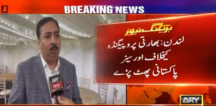 بھارتی پروپیگنڈہ کیخلاف اوورسیز پاکستانی پھٹ پڑے