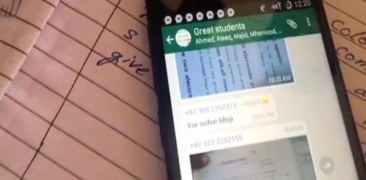 میٹرک  امتحانات میں واٹس ایپ گروپوں میں پرچے لیک ہونے کا معاملہ !  ناظم امتحانات کا بڑا اعلان