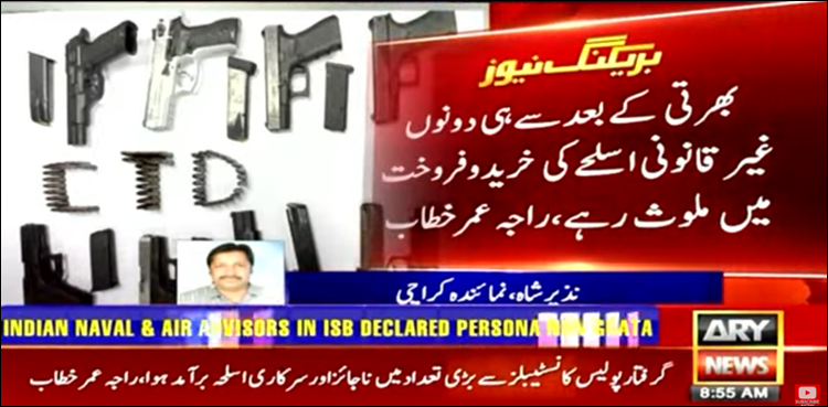 کراچی پولیس چوری
