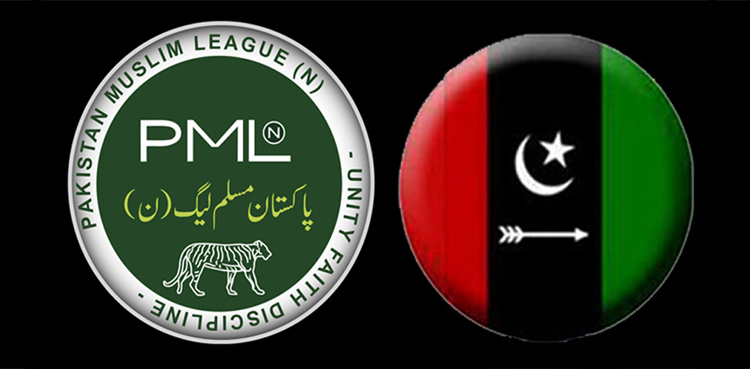 پیپلزپارٹی کا ن لیگ کو پارلیمان میں لال جھنڈی دکھانے کا فیصلہ