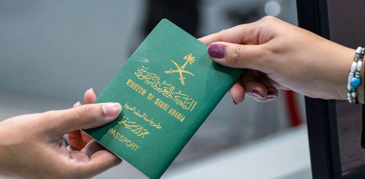 ‘سعودی شہری اب پاکستان کا ویزہ فری سفر کر سکیں گے’