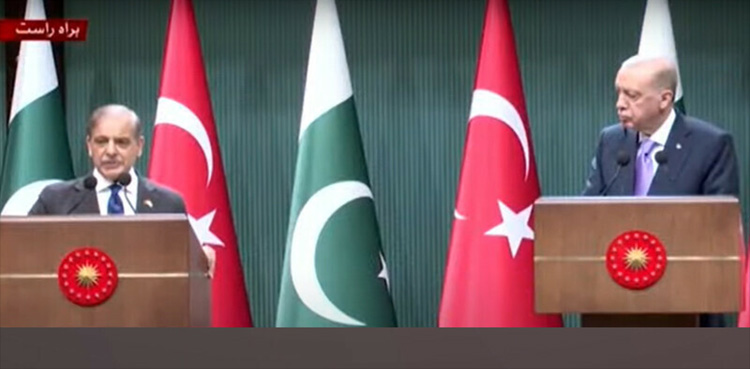 پاک ترکیہ تجارتی حجم 5 بلین ڈالر تک لے جانا چاہتے ہیں، شہباز شریف